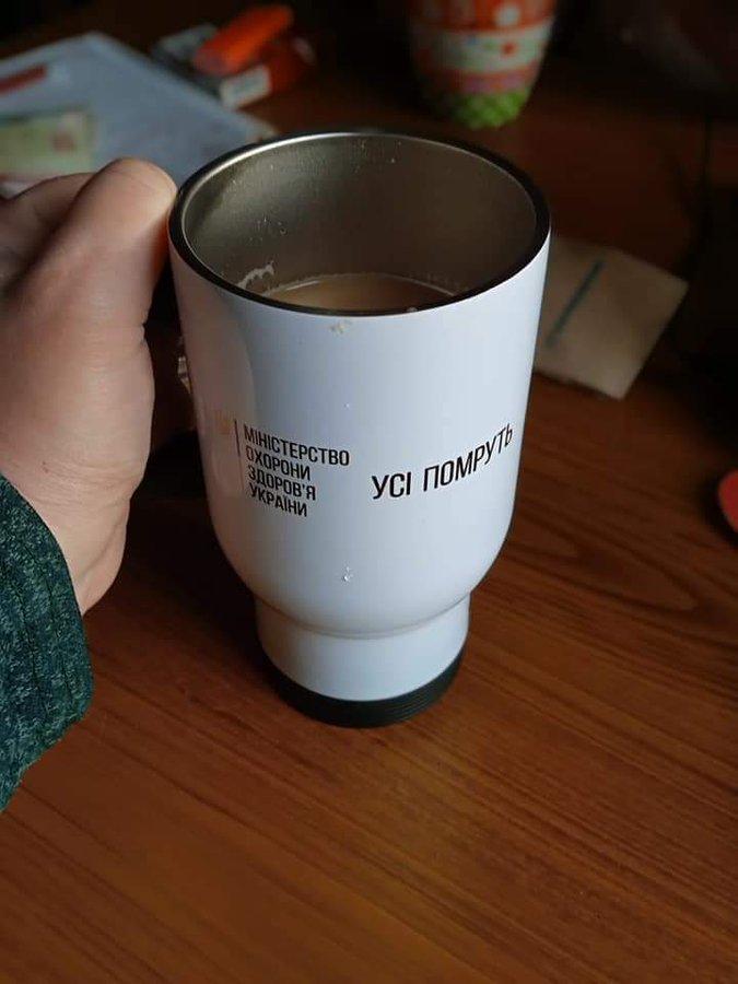 Степанов в Індії проконтролював відвантаження першої партії вакцини AstraZeneca (CoviShield): Вона прибуде в Україну днями - Цензор.НЕТ 4359