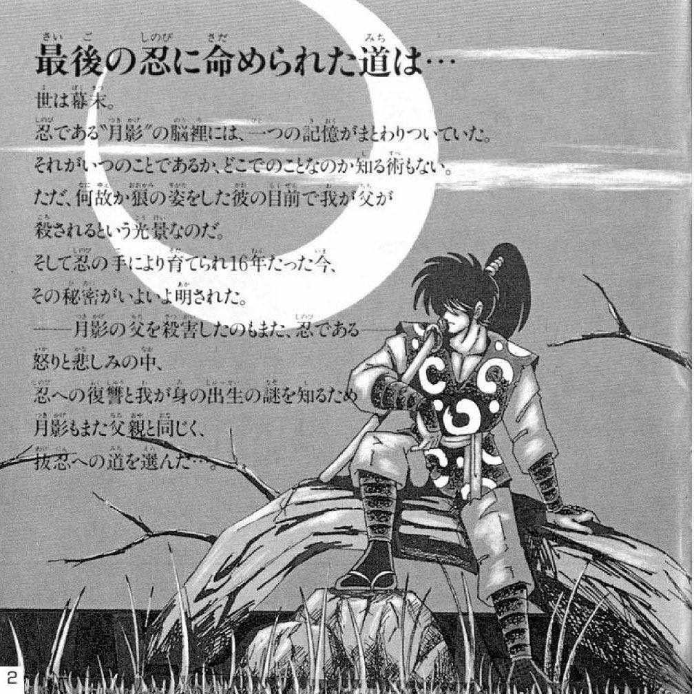 カムイ外伝 最新情報まとめ みんなの評価 レビューが見れる ナウティスモーション カムイ外伝 最新情報まとめ みんなの評価 レビューが見れる ナウティスモーション
