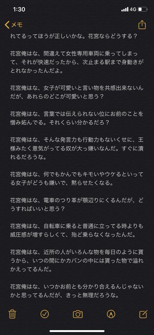 花宮のtwitterイラスト検索結果