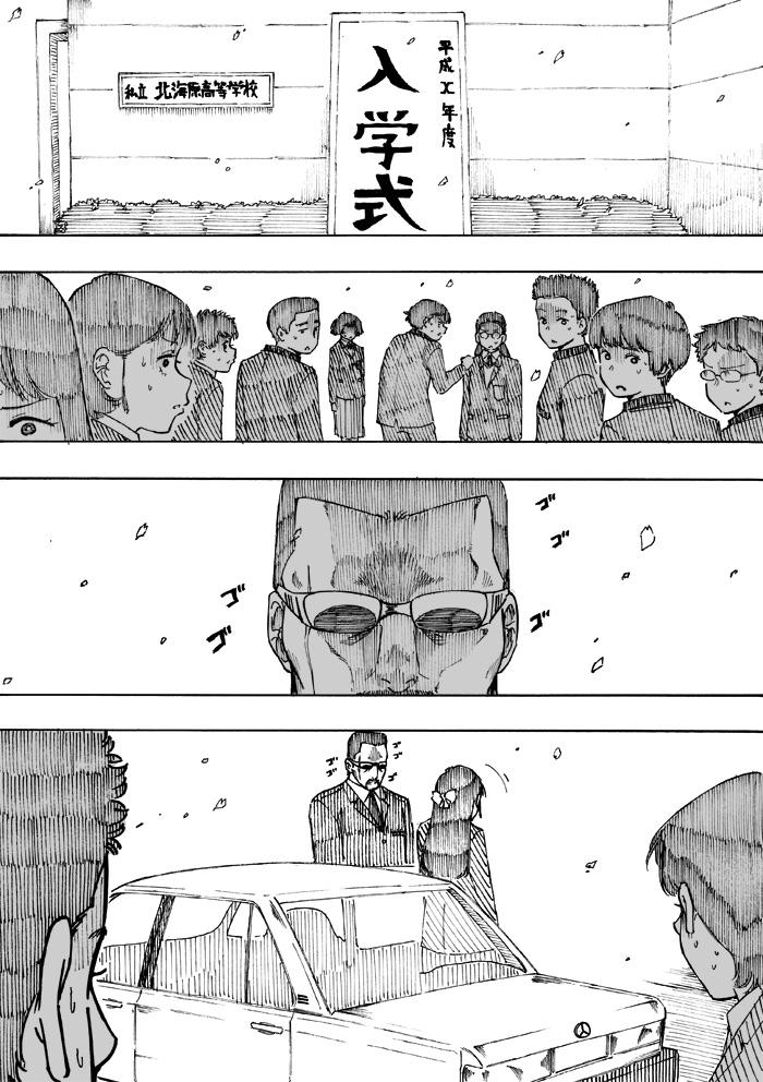 WEB漫画「nini&nee」
第32話 「She's The ONE」 1P~4Pをアップしました
https://t.co/zlCvuzFLSH 