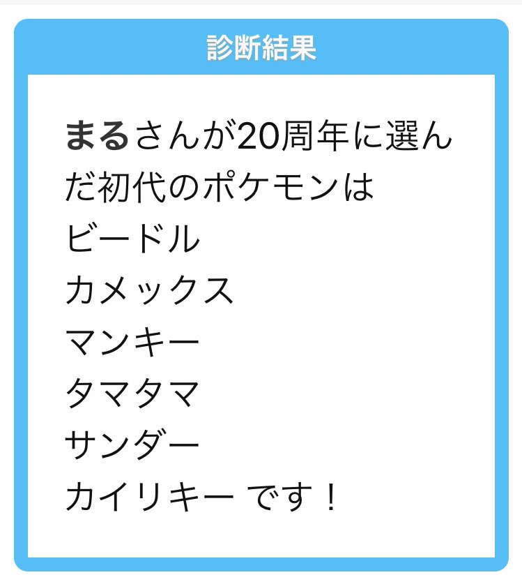 @oekakitamahome うまキレそう 