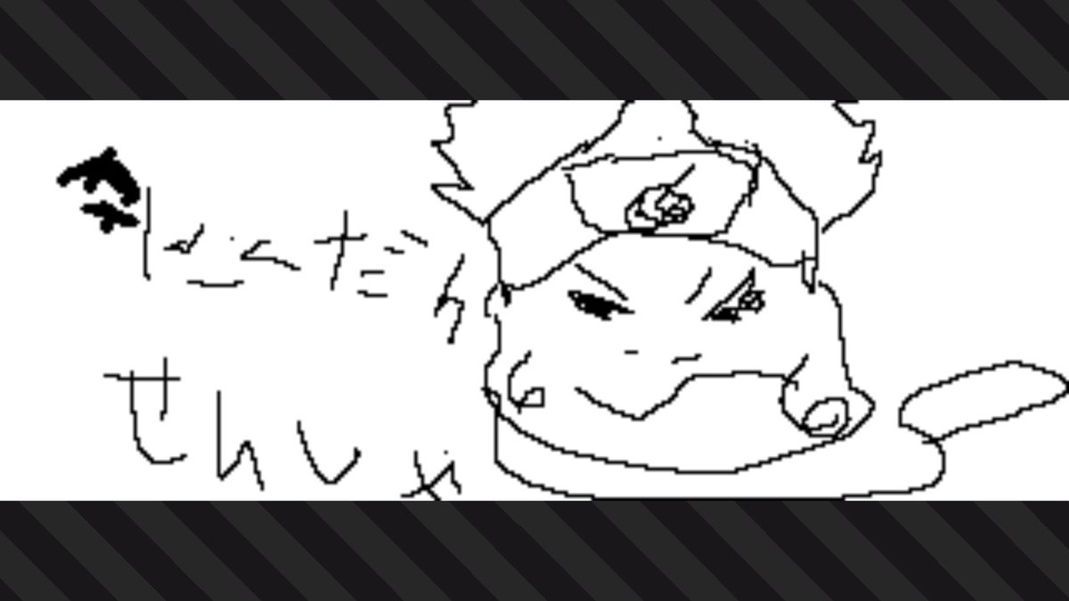 tom (@tom_splatoon) / Posts / X