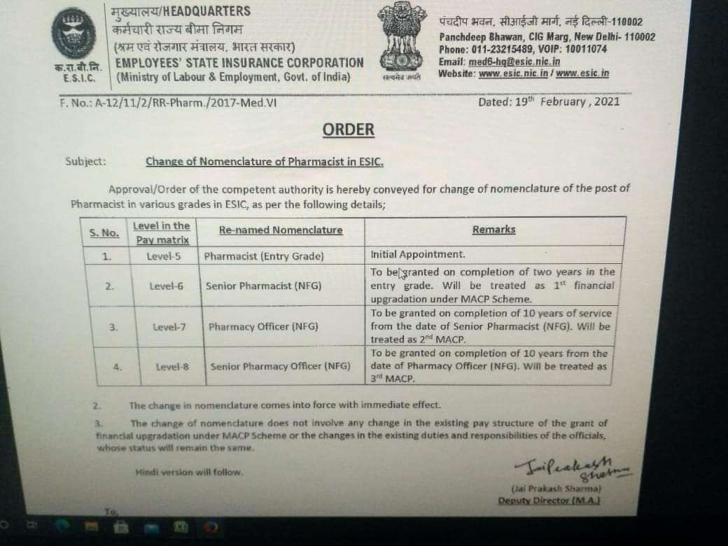 માન્યવર શ્રી <a href="/Nitinbhai_Patel/">Nitin Patel</a> સાહેબ.. કૃપા કરીને આ ચિત્ર આપશ્રીને દ્રશ્યમાન થવા સારું.
#गुजरात_आरोग्य_महासंघ_ग्रेडपे_लडत