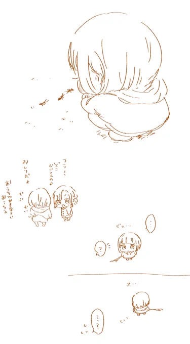 らくがき 