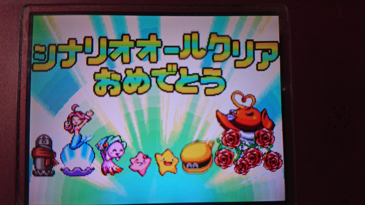 速達メール便 伝説のスタフィー4 Diquinsa Com Mx