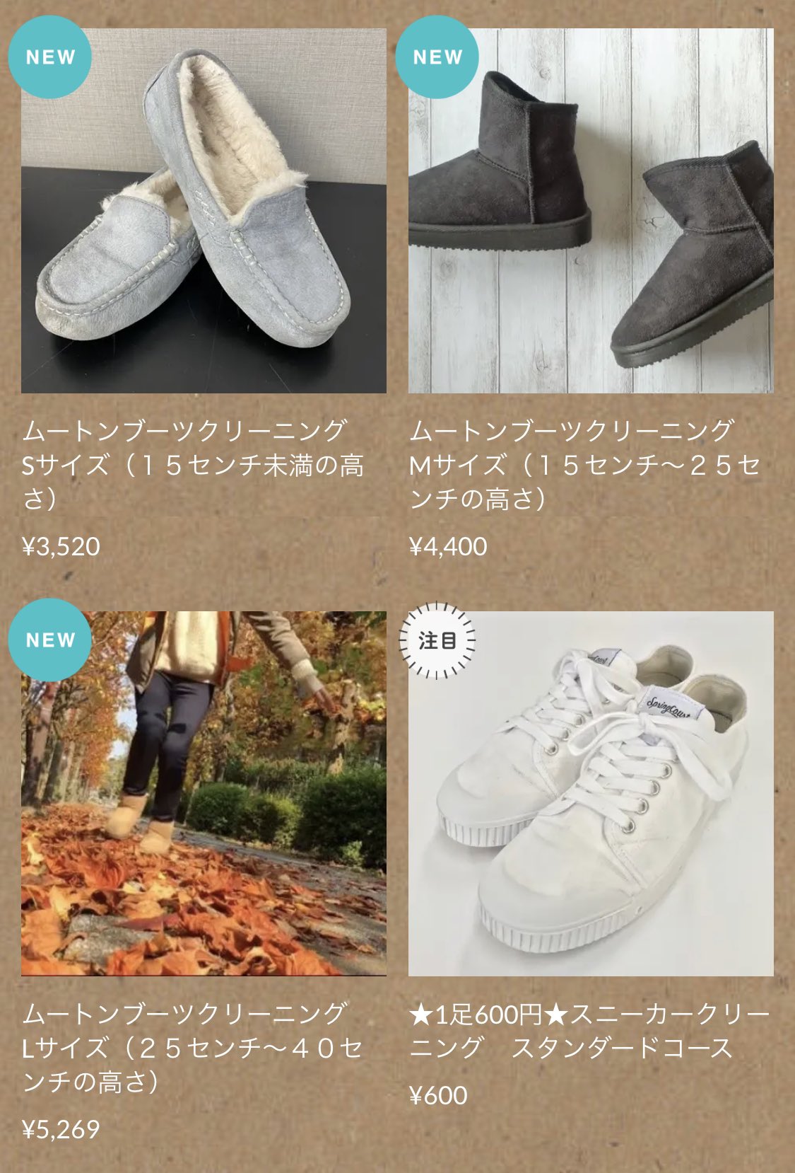 スニーカー専門宅配クリーニング Homedry Homedry2 Twitter