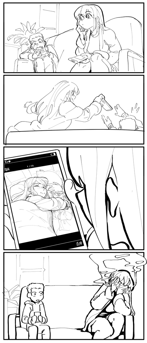 careful what you grab 