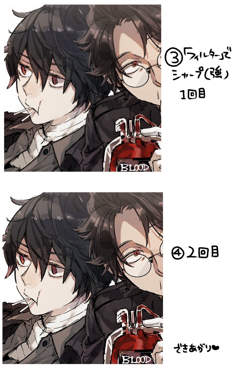 クリスタでお気に入りの簡単ニュアンス加工方法です 厚塗りでもいいと思うけど主 の漫画