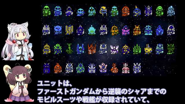 エッセンシャルズ] MSX2 ガチャポン戦士２カプセル戦記 - namai.com