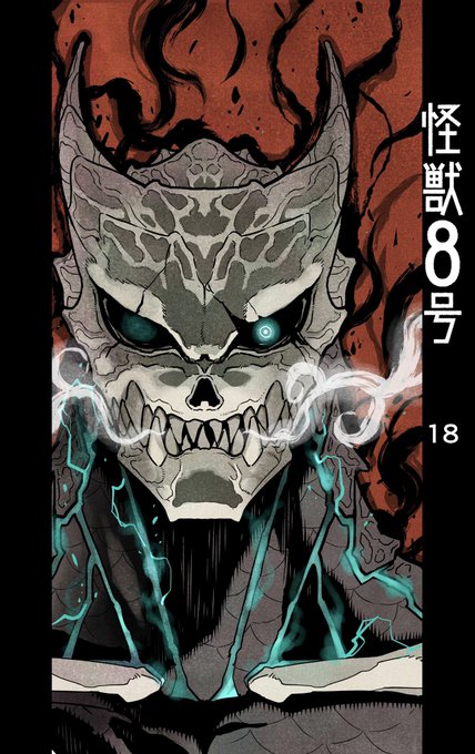 Kaijuのtwitterイラスト検索結果 古い順