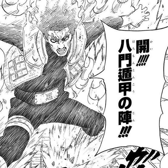 おぎの稔議員元ネタ解説bot 八門遁甲 出典 Naruto 岸本斉史 全身に存在する8ヶ所のチャクラを強制解放させ 肉体での戦闘力を爆発的に上昇させる木の葉の秘術 使用者はリーやガイ等 バフかけて物理で殴る の究極系で武術の達人である彼らが使用