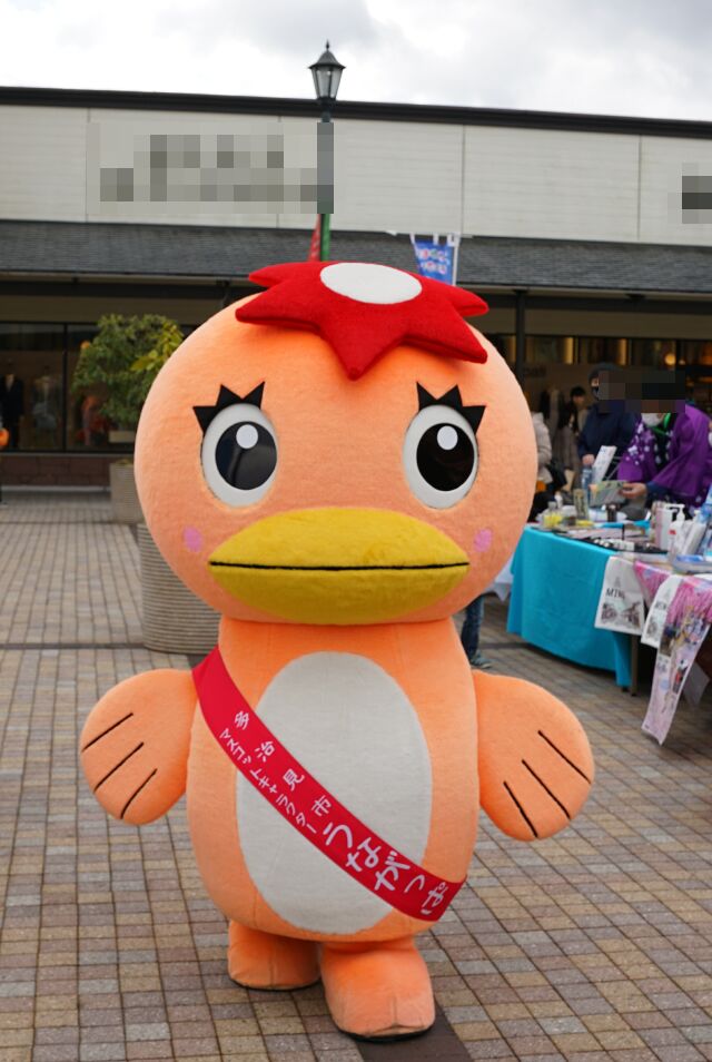 Az Flash My画像ライブラリより うながっぱ 岐阜県多治見市 いろんなキャラ画像を見たい方はこちら T Co 8ltvt2zw4q ゆるキャラ ご当地キャラ Yuruchara 岐阜県 うながっぱ