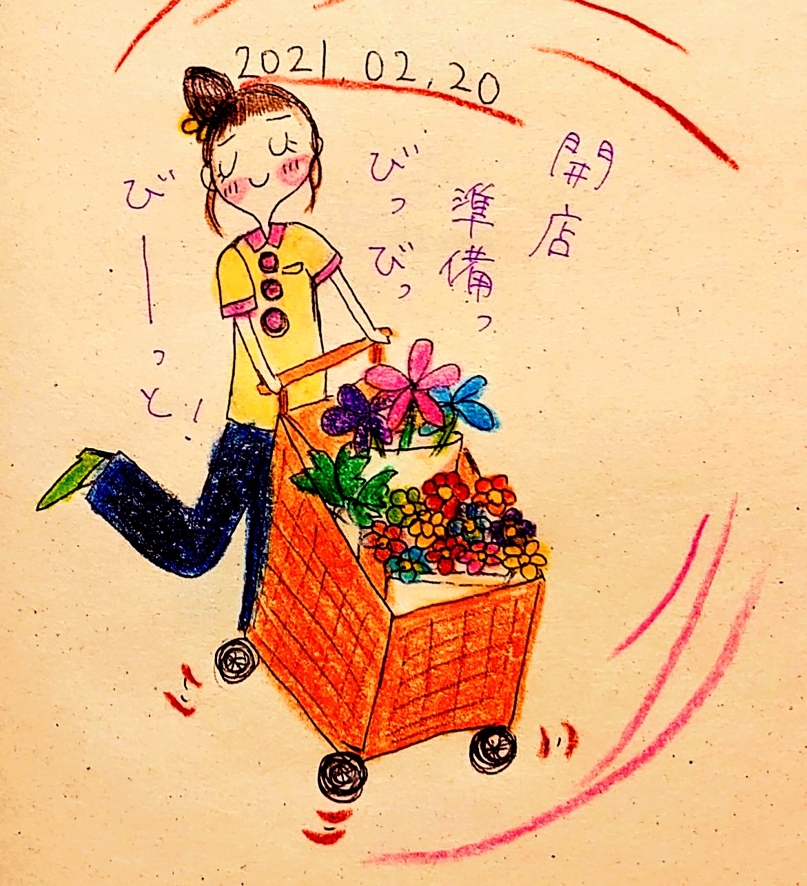 Sawako Coco 21 02 お花屋さんに可愛いスタッフさんがいました ꈍᴗꈍ イラスト ファッション イラスト 1日1絵 花屋 開店準備 花 女の子イラスト 可愛い店員 T Co Ufugvbcxsi Twitter