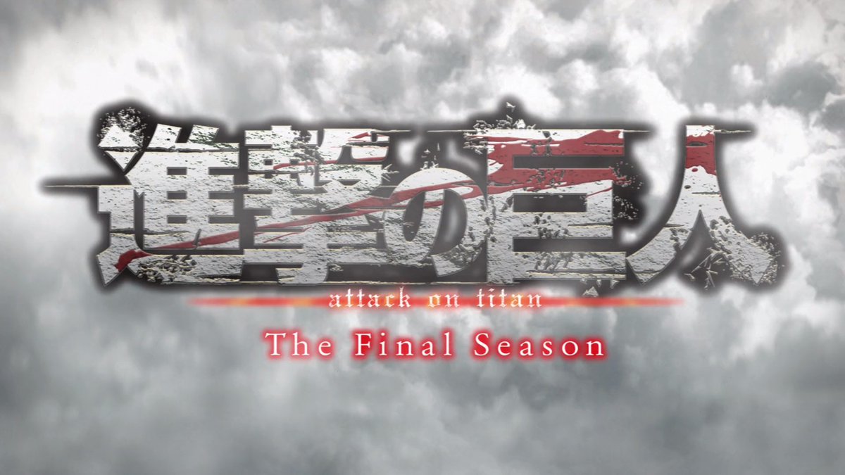 Attack On Titan Shifting Showcase Codes