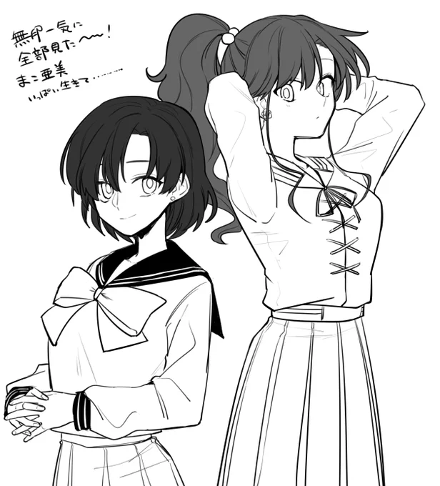 次R見ます 