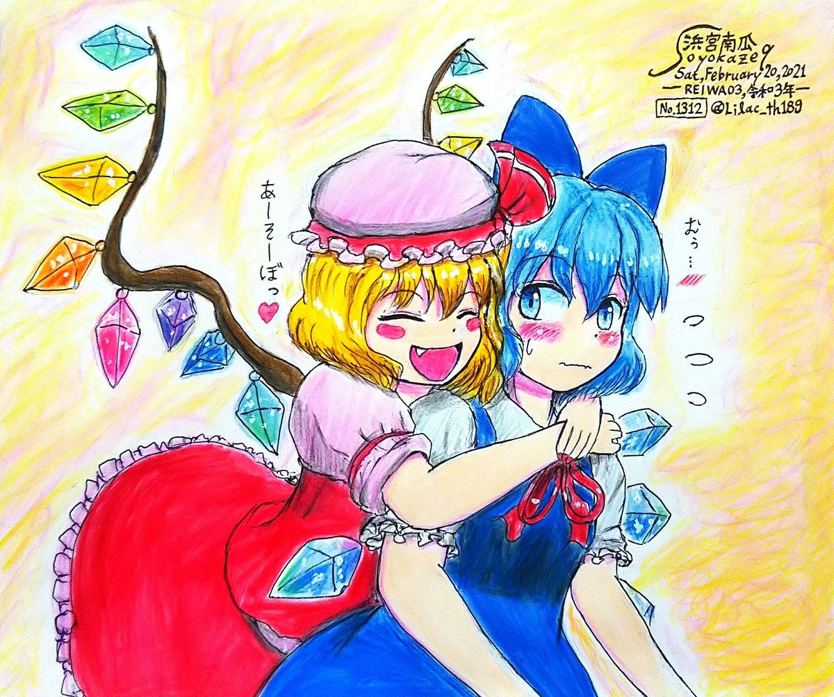 Twoucan 氷の妖精 の注目ツイート イラスト マンガ Twoucan 氷の妖精 の注目ツイート イラスト マンガ