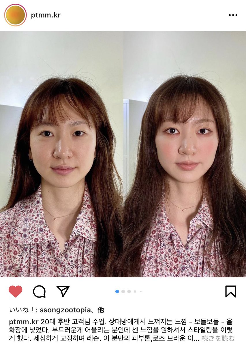 若くてかわいい女に教わって下瞼に粘膜ラインを入れたら白目がピカピカになった 中年に意味あるメイクだった Togetter 若くてかわいい女に教わって下瞼に粘膜ラインを入れたら白目がピカピカになった 中年に意味あるメイクだった Togetter