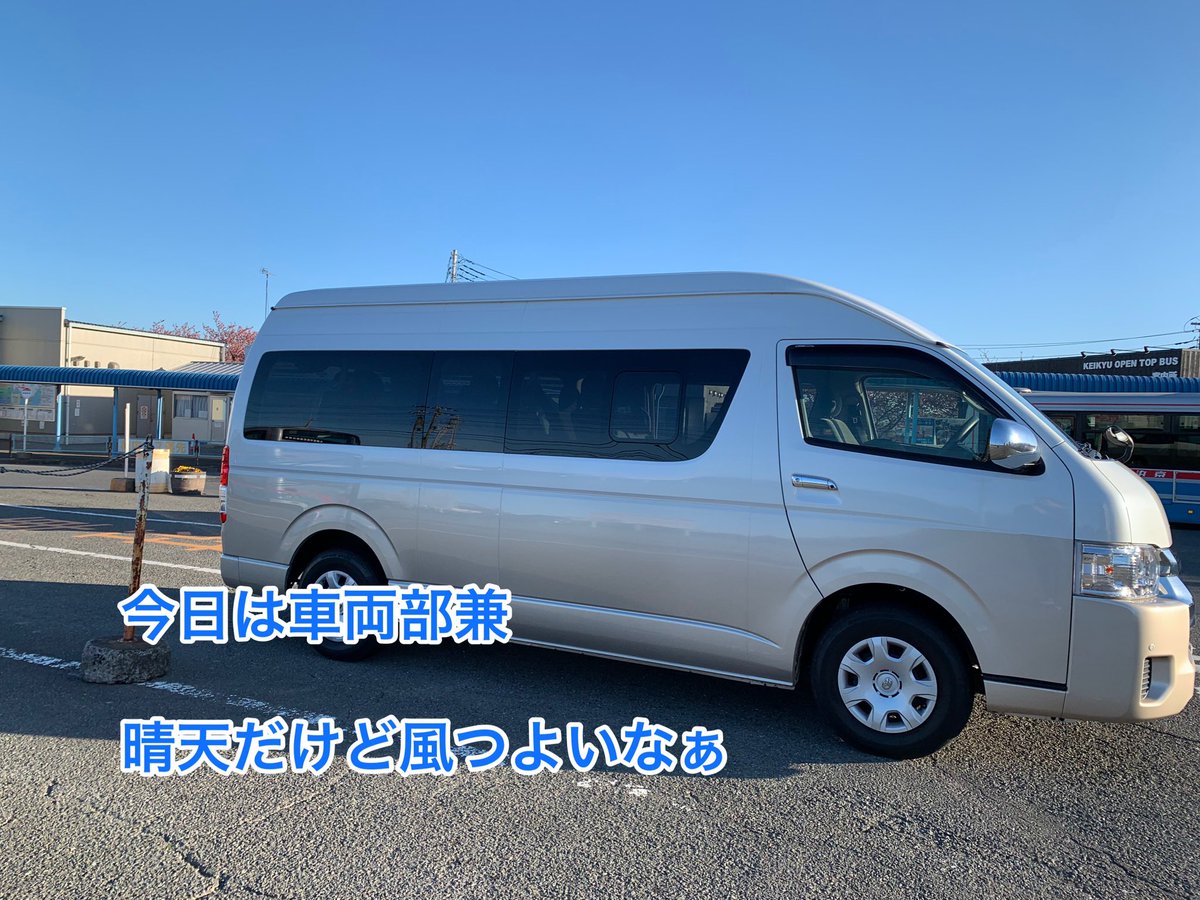 ハイエースグランドキャビン