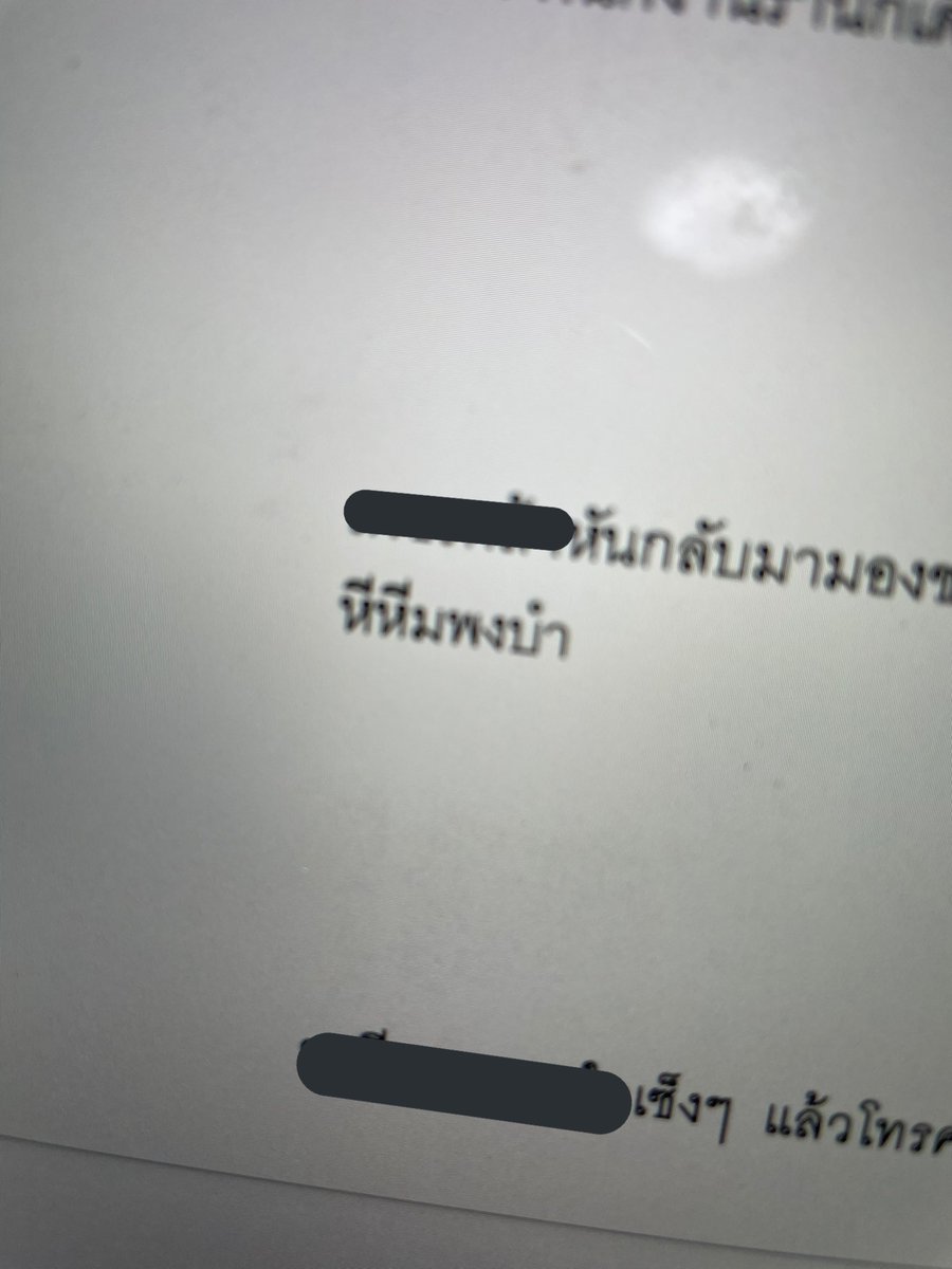 ขอบคุณที่ช่วยหม่ามิ๊ทำงานนะคะว่าแต่น้องตั้งใจจะพิมพ์คำว่าอะไรนะ