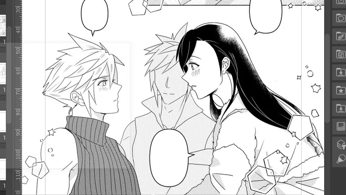 21&amp;23(?)
#WIP 