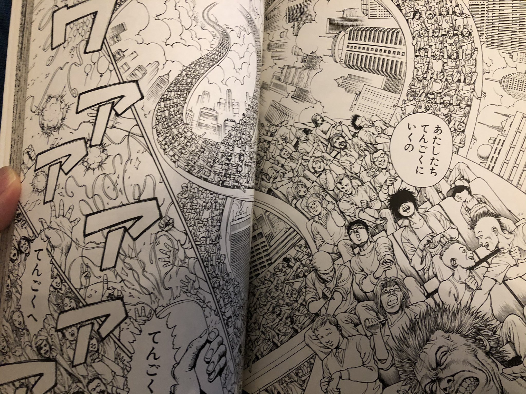 SPINOZA I & II スピノザ 小池桂一 Amazon.co.jp: スピノザ (1) : 小池 桂一: 本