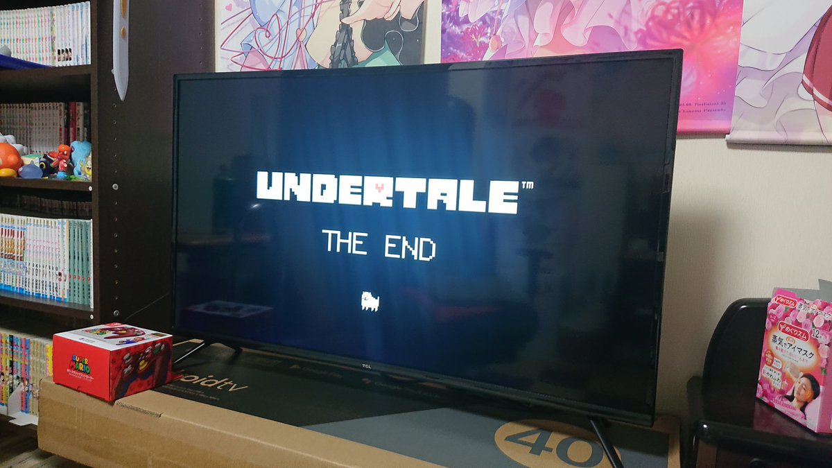 Gルート X ぺこーら Hotワード