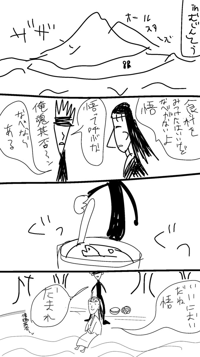 私の友人が描いた知能指数2の漫画見て 