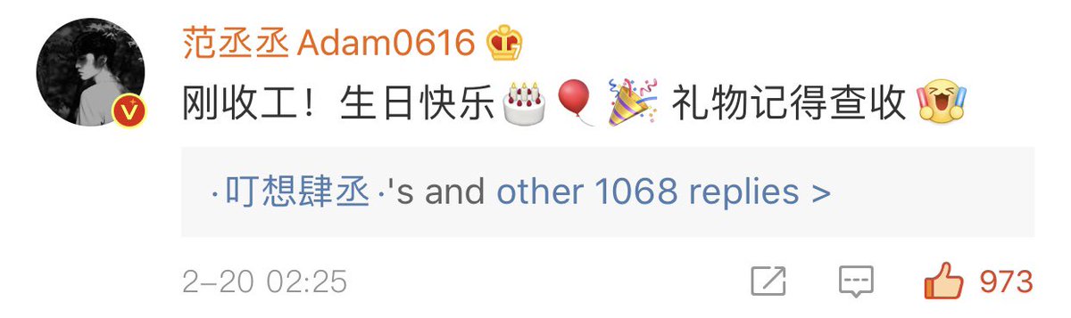 chengstined's tweet photo. chengcheng’s birthday greeting for justin:

just ended work! happy birthday🎂🎈🎉 pls remember to check and accept your present [打call emoji]

#皇权富贵 https://t.co/Px0O1QJWwN