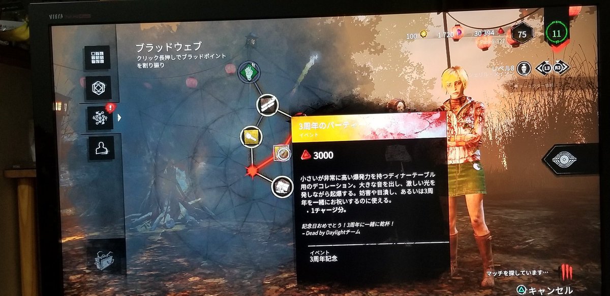 公式 Dead By Daylight かわいい丑の魔よけで運気アップ 2月25日までに引き換えコード Luckycharm をゲーム内ストア右上で入力すると 共用魔よけ 月の雄牛 がもらえます 公式 Dead By Daylight かわいい丑の魔よけで運気アップ 2月25日までに引き換えコード Luckycharm をゲーム内ストア右上で入力すると 共用魔よけ 月の雄牛 がもらえます