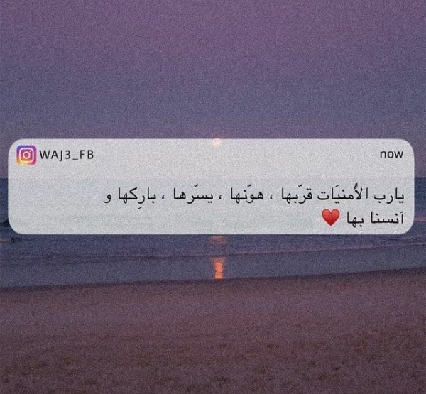 OucheneSihem's tweet photo. 🙏♡ https://t.co/2iUBh7YipM