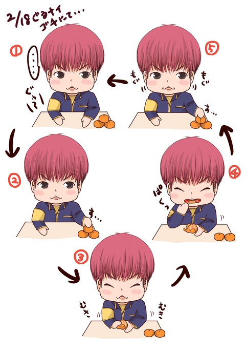 増田貴久のtwitterイラスト検索結果 古い順