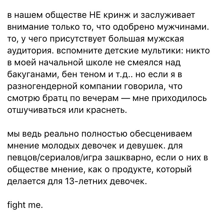 Заплакала от того насколько это правда