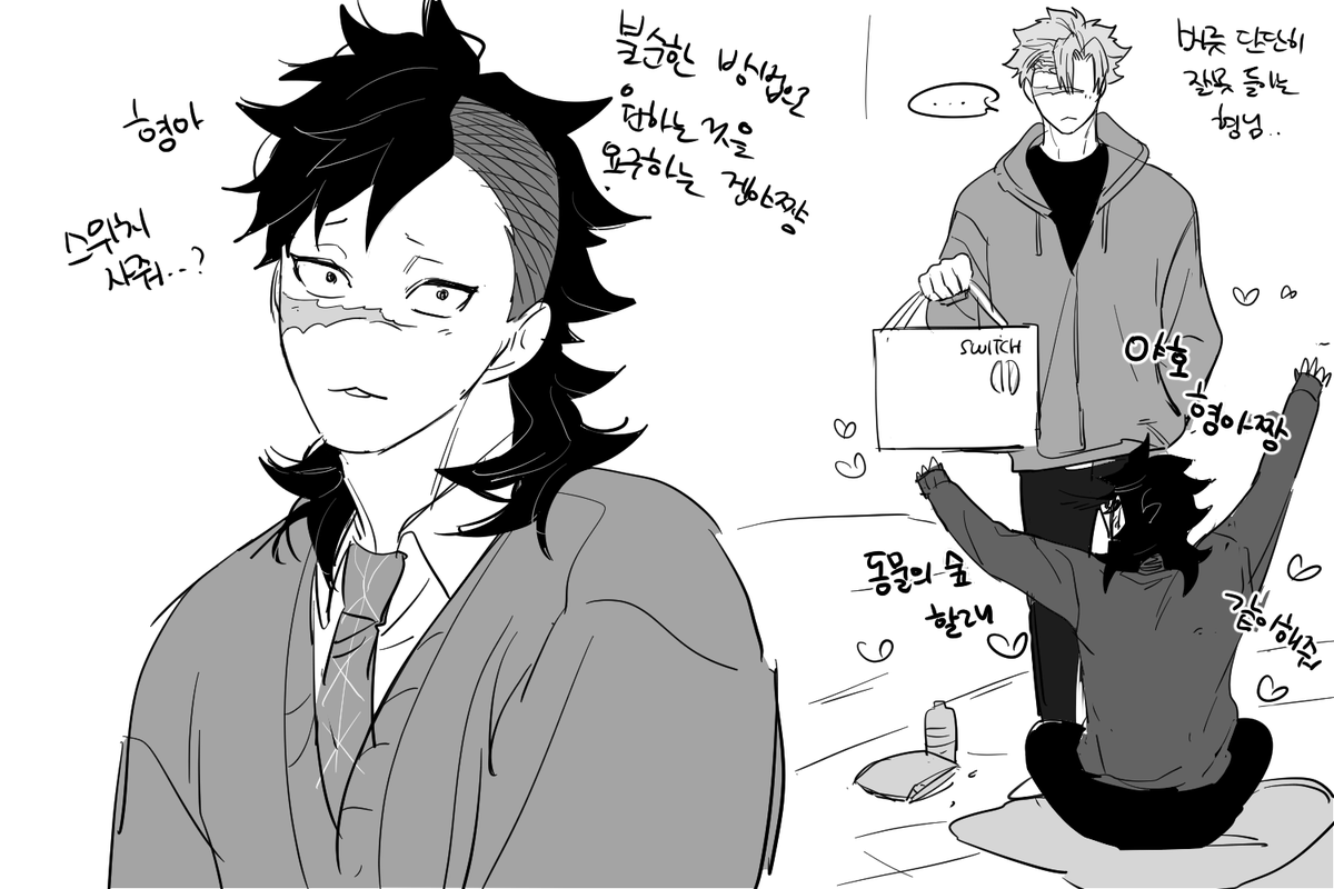 이제 이런 적폐짓 그만해야하는데 그만둘 수가 없다... 