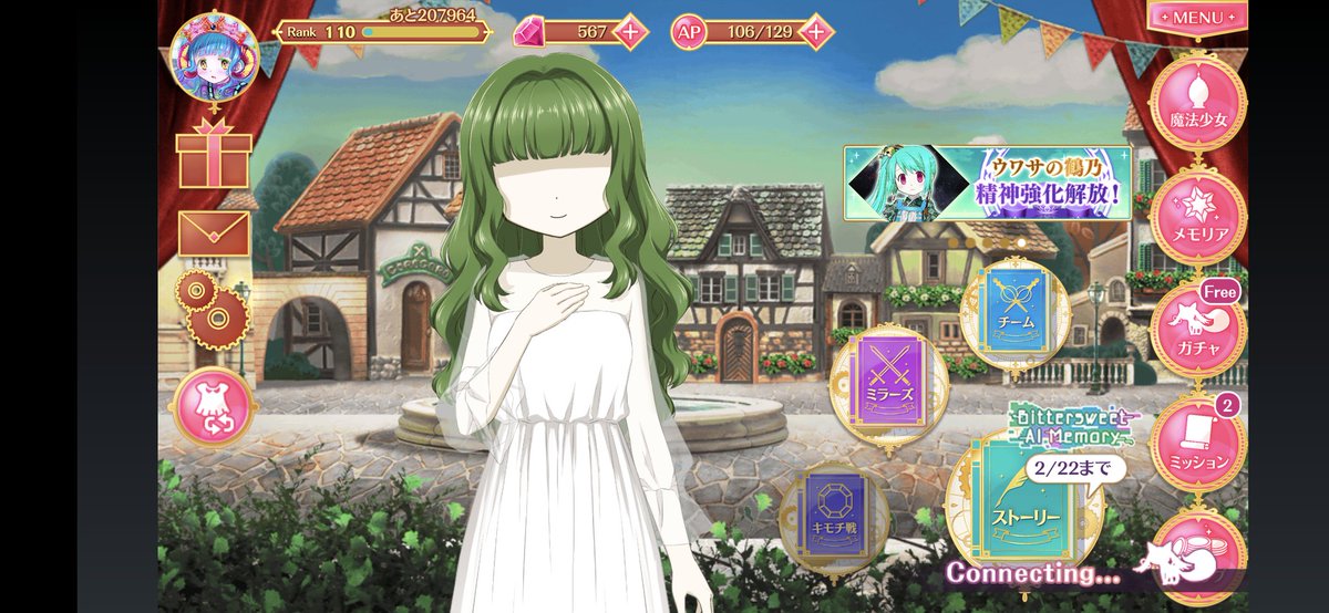 // Me: Oh, Uwasana gets a second outfit? I wonder what it could be... *clicks*

MY HEART AAAAAAAAAAAAAAAAA