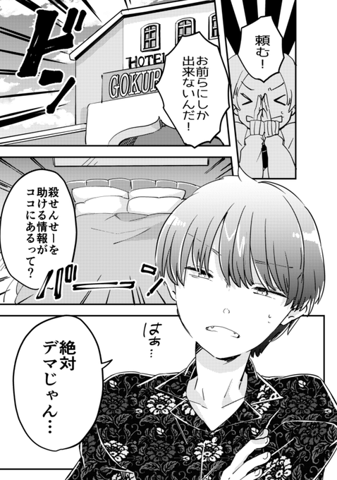 秋奈はちこ Hachiko333dr さんのマンガ一覧 ツイコミ 仮 秋奈はちこ Hachiko333dr さんのマンガ一覧 ツイコミ 仮