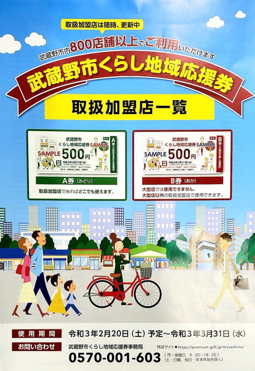 みんなの イトーヨーカドー つけ麺 口コミ 評判 食べたいランチ 夜ごはんがきっと見つかる ナウティスイーツ みんなの イトーヨーカドー つけ麺 口コミ 評判 食べたいランチ 夜ごはんがきっと見つかる ナウティスイーツ