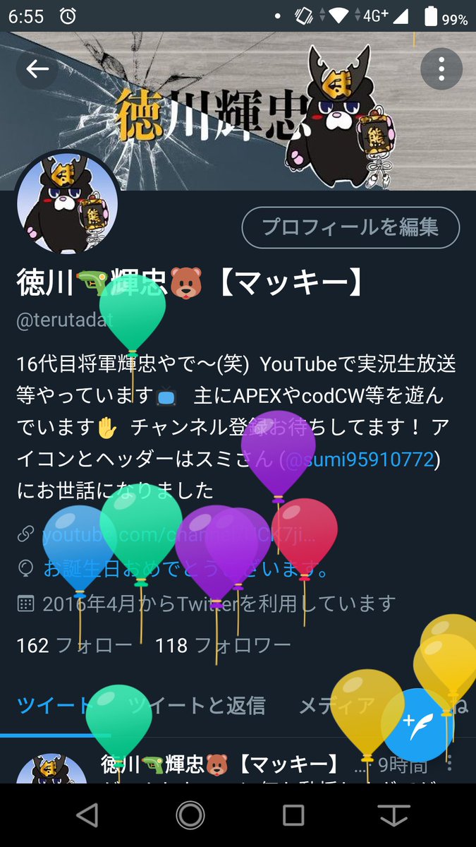 両親に感謝する日