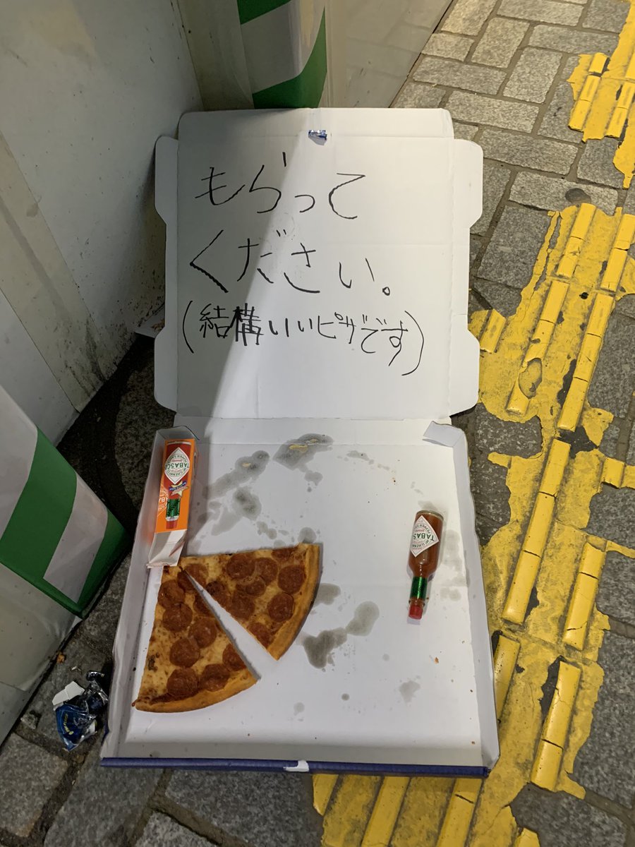 天使と悪魔 感想 考察 最新情報まとめ みんなの評価 レビューが見れる ナウティスモーション 3ページ目