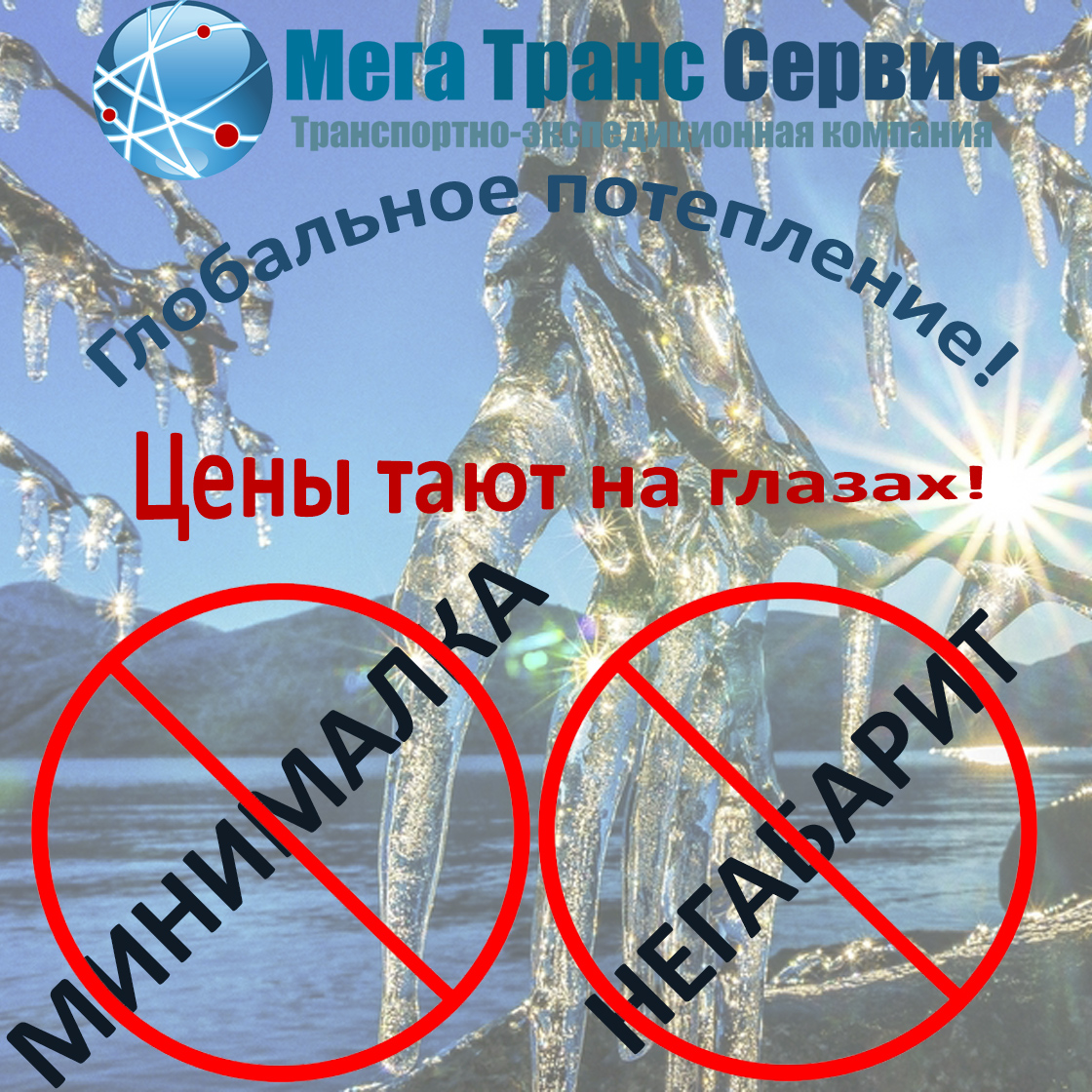 MegaTransServis's tweet image. Уважаемые Клиенты и Партнеры❗️⠀

🎆ООО ТК "Мега Транс Сервис" от души поздравляет вас с наступающими праздниками 23 феврали и 8 марта!🎇

🎉Желаем Вам благополучия, процветания вашего бизнеса и продолжаем радовать Вас ежегодными весенними подарками.💰… mts-ms.ru/news/item/vese…