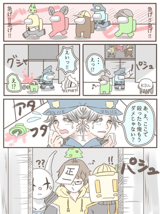 正一さんのtwitterイラスト検索結果 正一さんのtwitterイラスト検索結果