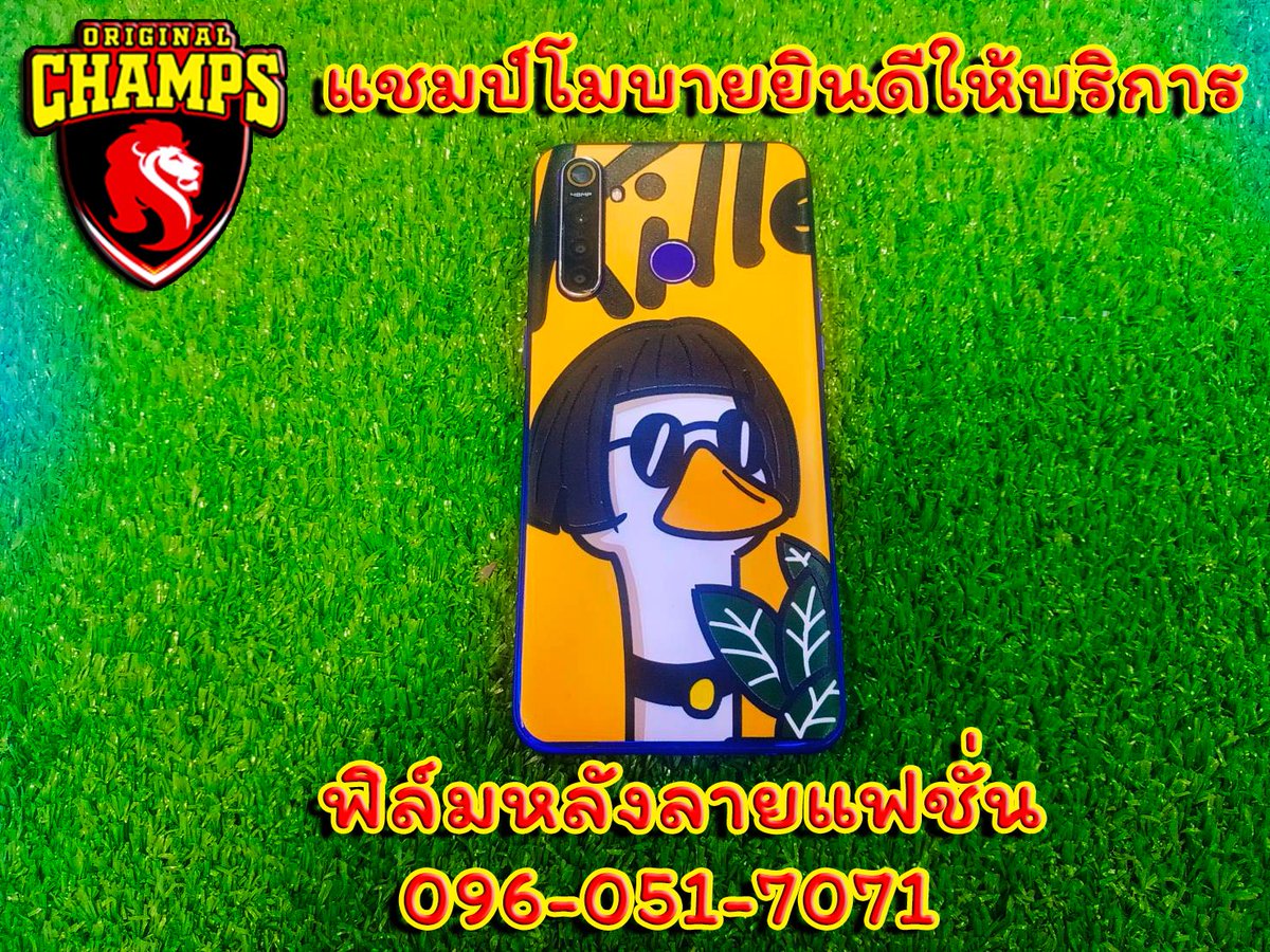 Champs Mobile tweet media