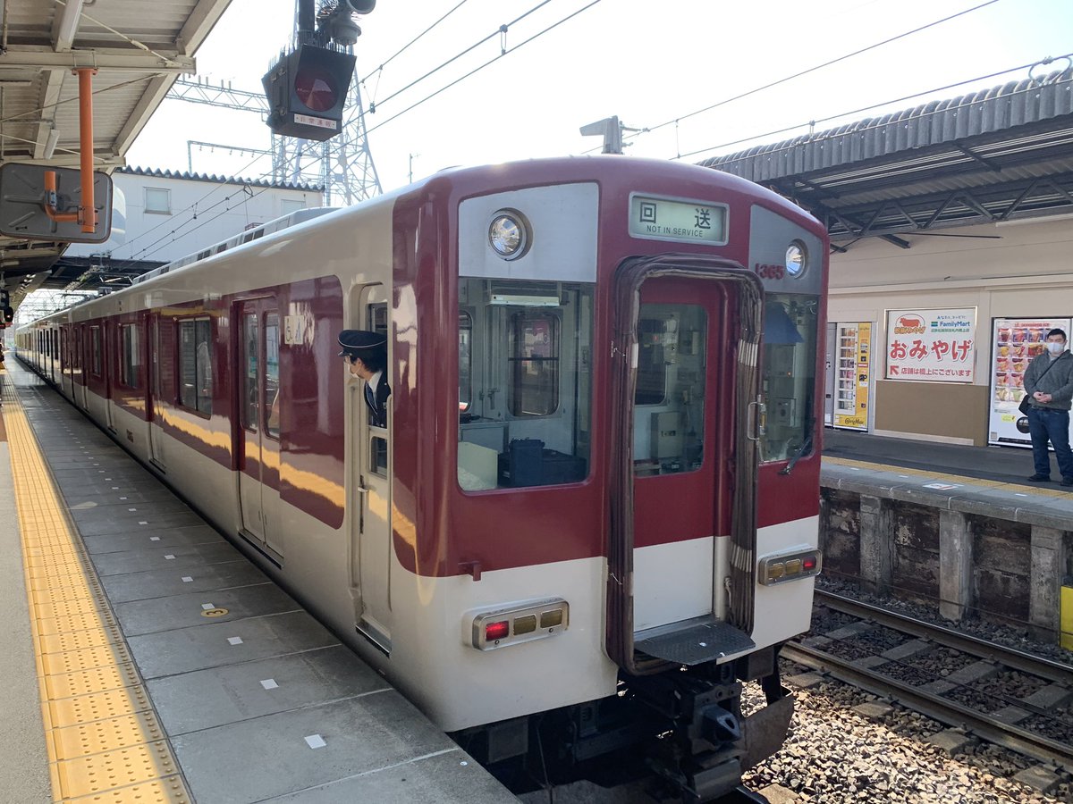 tetsu_683_west's tweet photo. VC65も初撮影です!!
富義VXと繋がるだけでも珍しいけど、VX05と繋がってるのは1億倍レア!!
#VX05 #VC65 #近鉄 https://t.co/9XhFeGnwL3