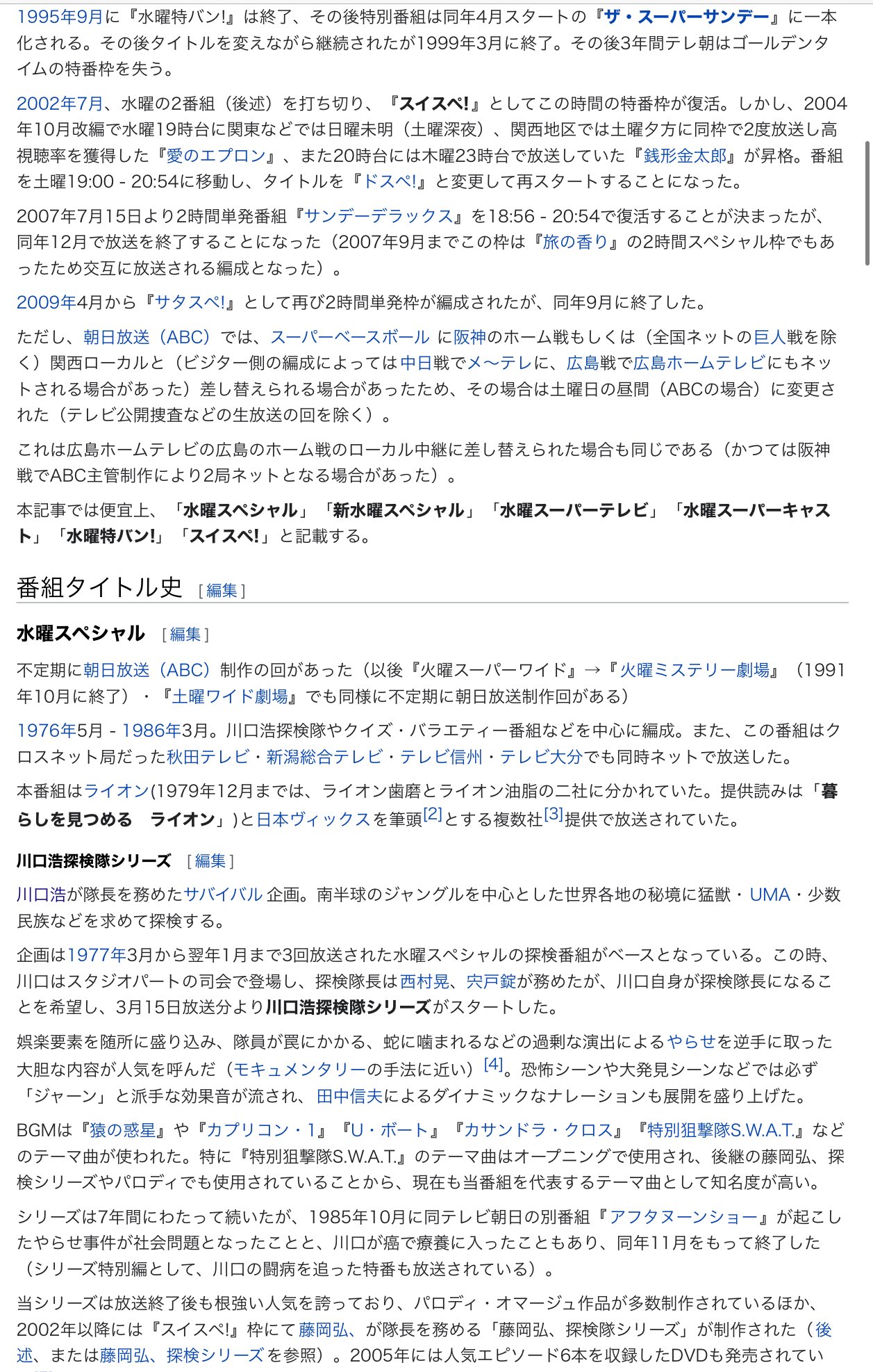 ちゃゐ 川口浩探検隊 Wikipedia T Co Qtvu6mopkn 一部抜粋より ずっと 川口浩さんを 藤岡弘 さんと思ってたよ The無人島 という番組を見てて懐かしい番組を 紹介する番組でなんとなく耳にしてた ノd ヒソヒソ笑 T Co Sdpmqpx873 ちゃゐ 川口浩探検隊 Wikipedia T Co Qtvu6mopkn 一部抜粋より ずっと 川口浩さんを 藤岡弘 さんと思ってたよ The無人島 という番組を見てて懐かしい番組を 紹介する番組でなんとなく耳にしてた ノd ヒソヒソ笑 T Co Sdpmqpx873
