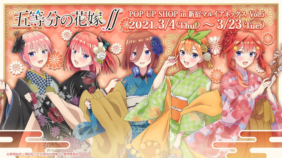 五等分の花嫁 二乃 ミニスタンディ マルイポップアップストア 映画『五等分の花嫁』 POP UP SHOP vol.2 in AMNIBUS STORE |