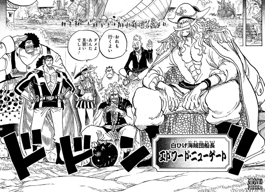 伏線か アニメ One Piece 第963話 トキの声優にザワッ 日和とお玉の同一人物説 親子説が高まる Numan