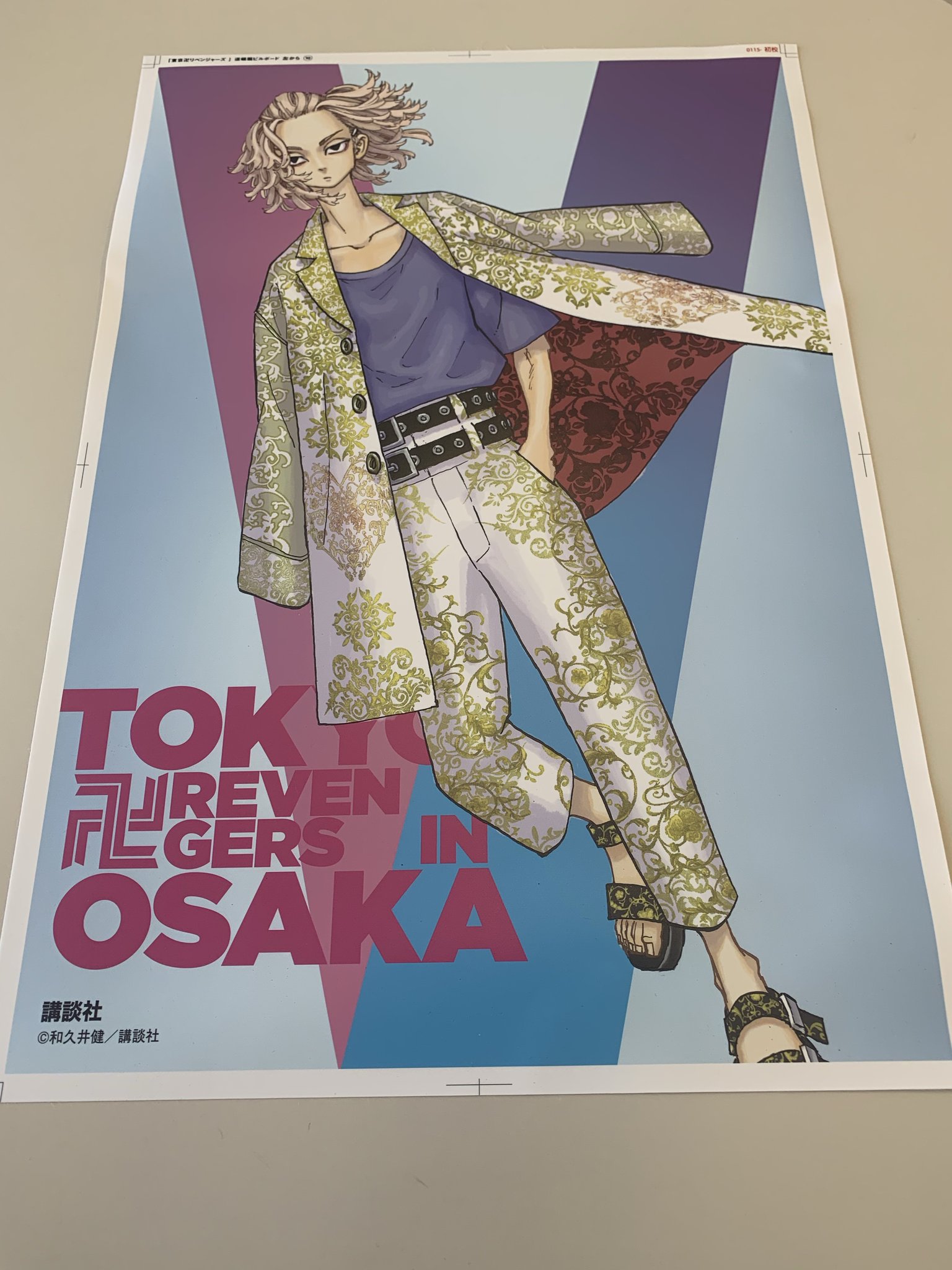 東京卍リベンジャーズ 公式 東卍大阪ジャック イラスト一言コメンタリー マイキー 和久井先生 イラストのイメージは王 白スーツに金糸で豪華な刺繍 バレンタインなんでいつもより髪はピンク寄り 東京卍リベンジャーズ 公式 東卍大阪ジャック イラスト一言コメンタリー マイキー 和久井先生 イラストのイメージは王 白スーツに金糸で豪華な刺繍 バレンタインなんでいつもより髪はピンク寄り
