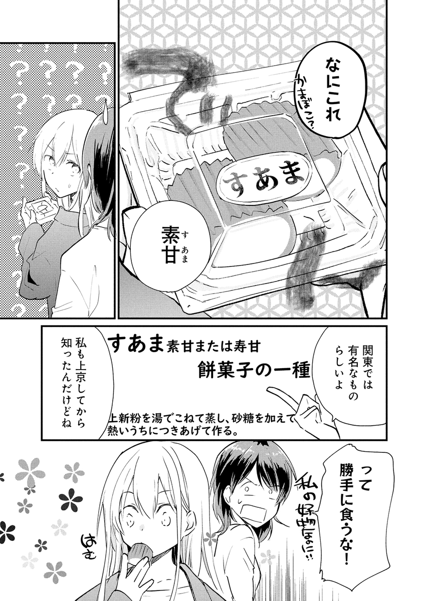 (5/6) 