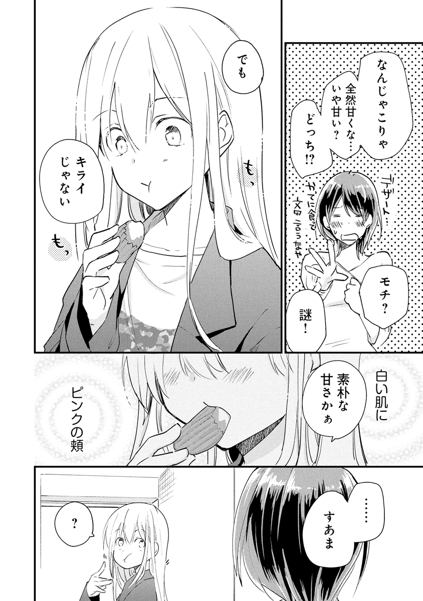 (5/6) 