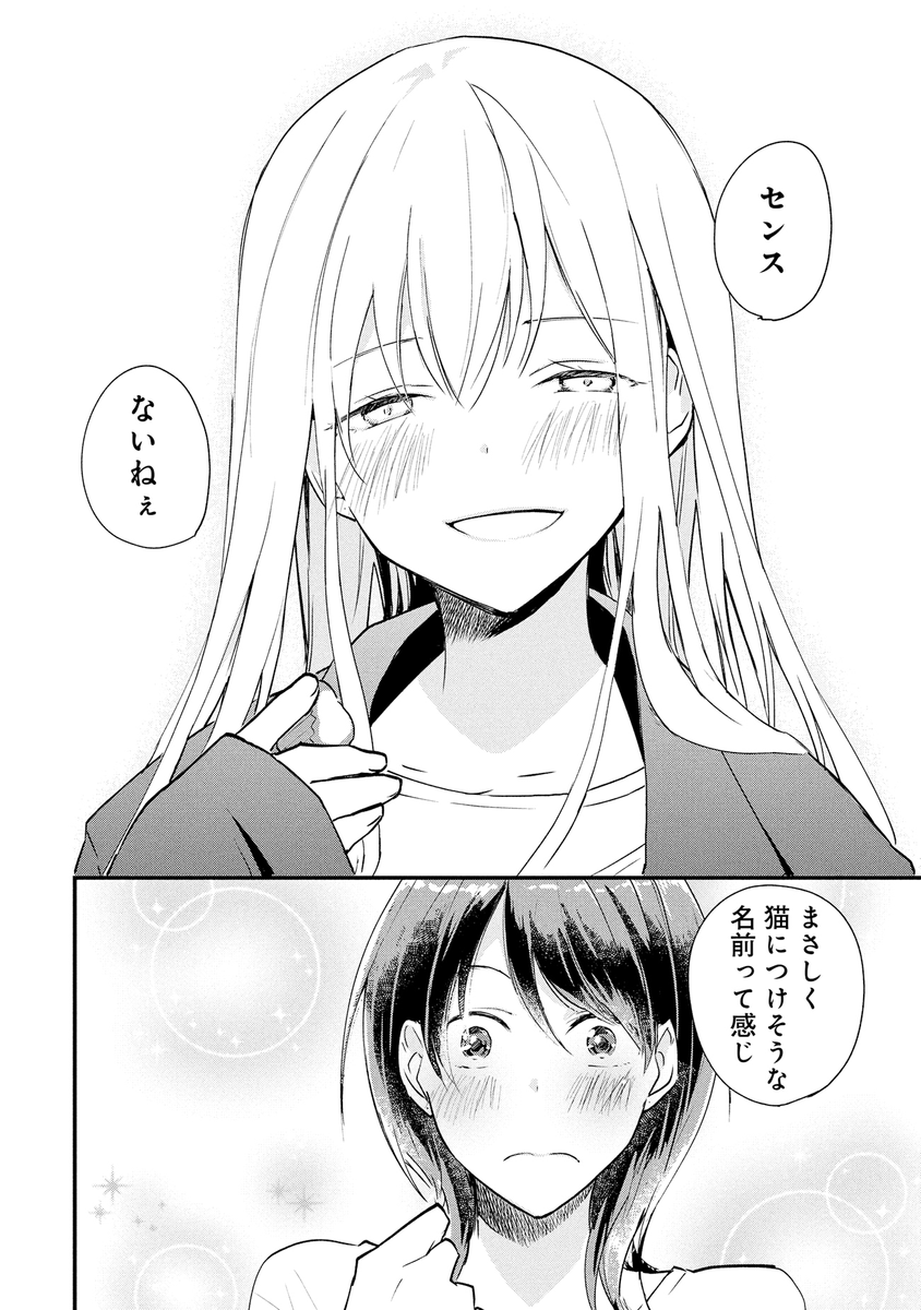 (5/6) 