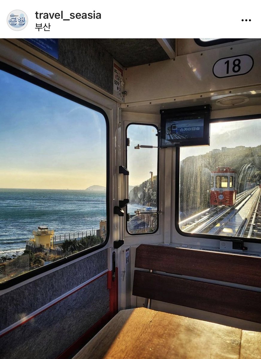부산 해운대에 스카이 캡슐  타보고 싶다. 바다 위를 달리는 작은 기차라니!
